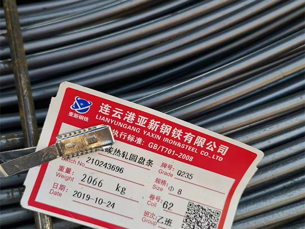 Q195，線(xiàn)材