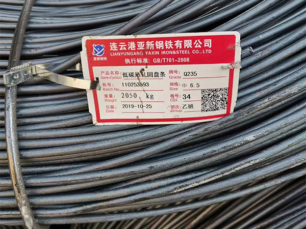 Q195，線(xiàn)材