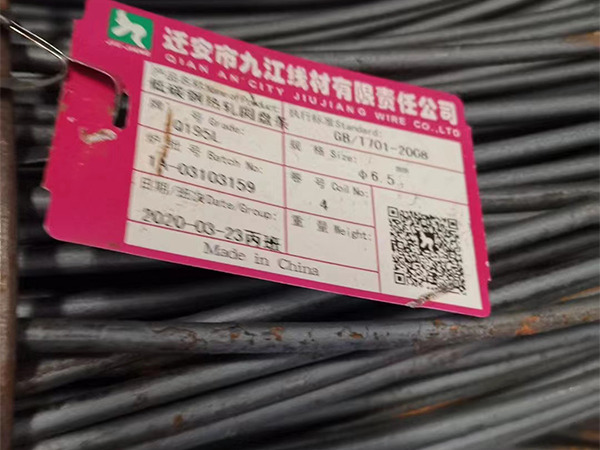 Q195，線(xiàn)材