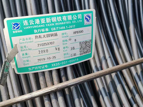 Q195，線(xiàn)材